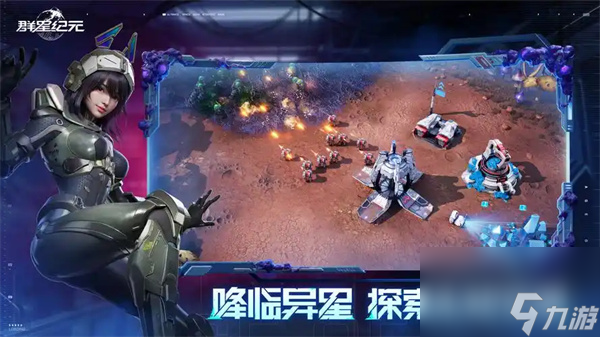 群星纪元战力提升方法介绍说明