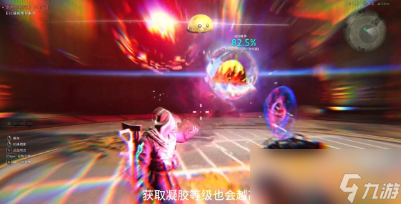 《七日世界》活性凝胶获得方法