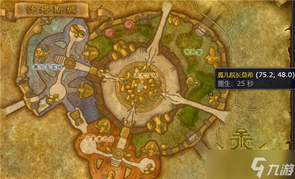 魔兽世界儿童周可以接任务的主城清点