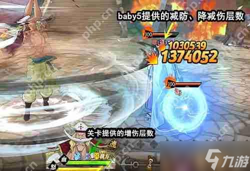 航海王燃烧意志baby5德岛通关攻略