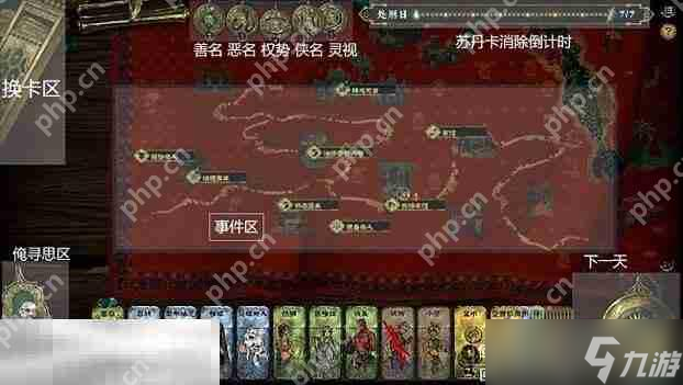苏丹的游戏新手指南 新手必看基础操作攻略