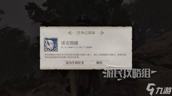 《上古卷轴4重制版》无限开锁骷髅钥匙获取方法 魔神器万能钥匙怎么获得