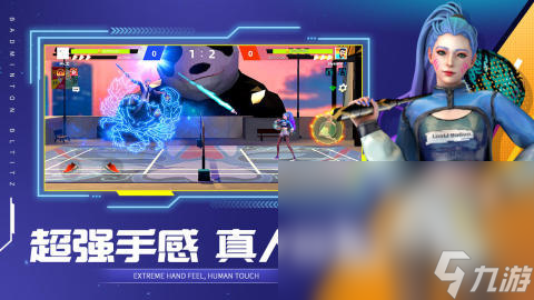 2025爆火的体育小游戏合集推荐 必玩的体育小游戏有哪些