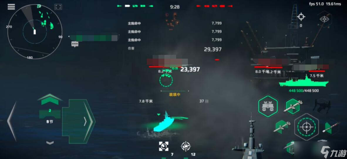 《现代战舰》雀鹰玩法攻略