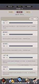 这就是江湖暗器如何升级