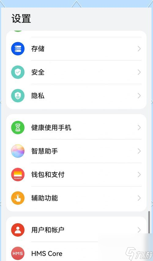 空格键自动跳格的原因是什么？如何修复？