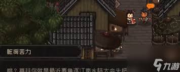 大江湖之苍龙与白鸟劫狱风云怎么通关