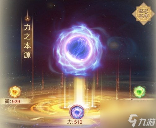 想不想修真天二界主要多少防御能打