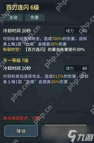 提灯与地下城魂剑士技能搭配攻略