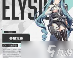 盲盒派对奥德莉劈咔灯泡技能是什么