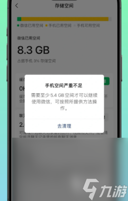 潘多兰岛下载慢怎么办 PANDOLAND下载慢应对方法