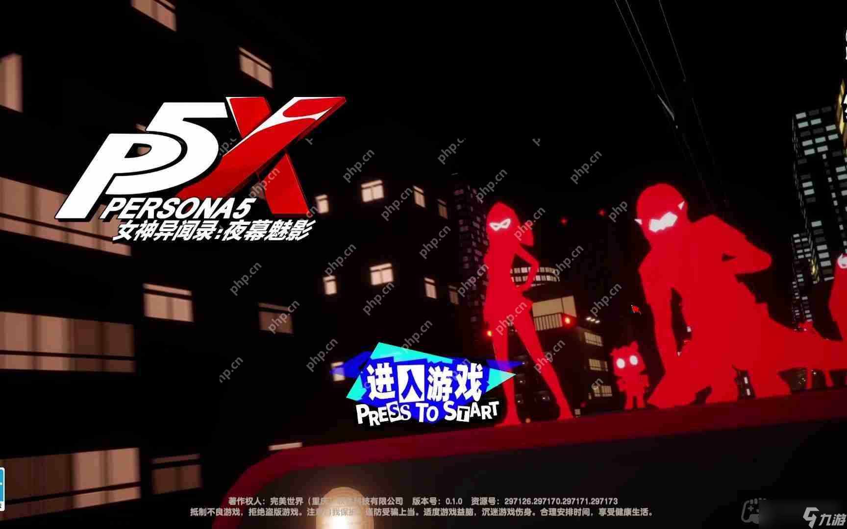 女神异闻录夜幕魅影天鹅绒试炼1-3怎么过关-天鹅绒试炼1-3通关攻略分享