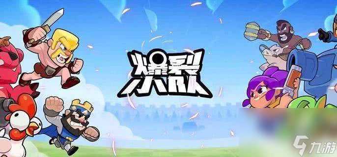 爆裂小队怎么选择适合的法术