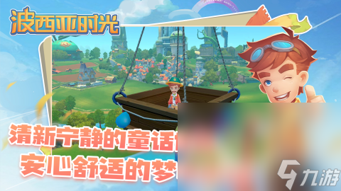 有趣的二d沙盒游戏有哪些 2025优秀的沙盒游戏盘点