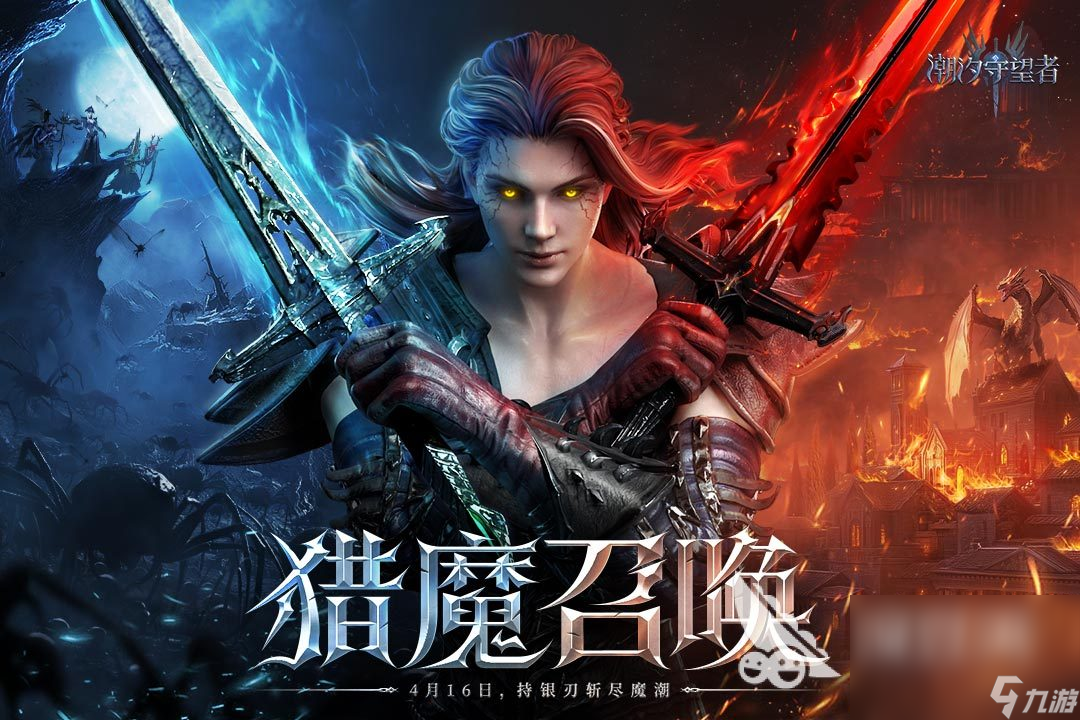 好玩好玩且可以联机的游戏有哪些 2025热门的联机游戏排行榜分享