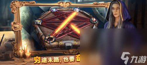 无限密室游戏哪些值得下载2025 优质的无限密室游戏大全截图