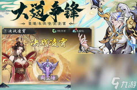 仙侠剧排行榜前十名推荐2025 最火爆的修仙手游排行榜