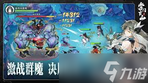 掌门下山PVP对战怎么玩