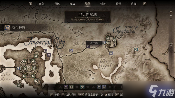 上古卷轴4重制版最快的马匹获得途径