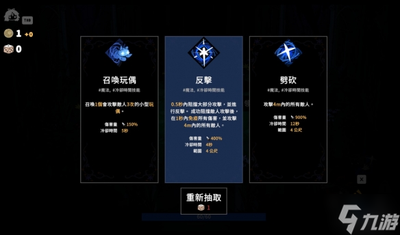《勇士食堂》团队新作《魔女庭园》5月底抢先体验