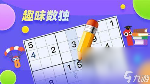 烧脑数独游戏有哪些介绍2025 优质的烧脑数独游戏合集
