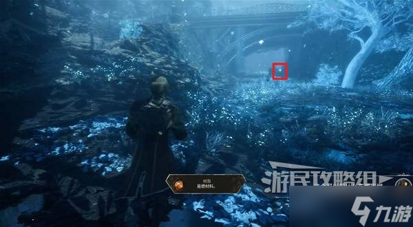 光与影33号远征队攻略大全 全章节任务|符文|武器探索流程攻略