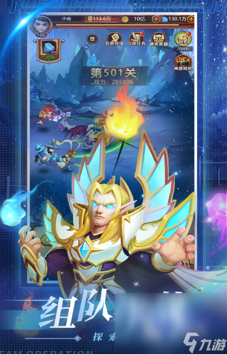 西幻游戏哪些值得玩2025 西方魔幻题材的游戏汇总