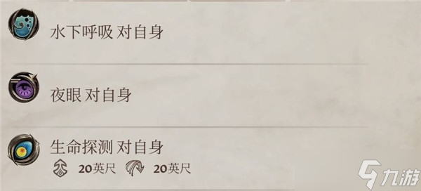 上古卷轴4重制版鳍光头盔获取位置-鳍光头盔怎么获得