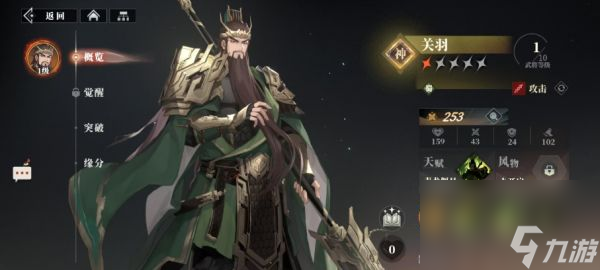 三国志幻想大陆2枭之歌张郃阵容怎么搭配 张郃阵容搭配一览
