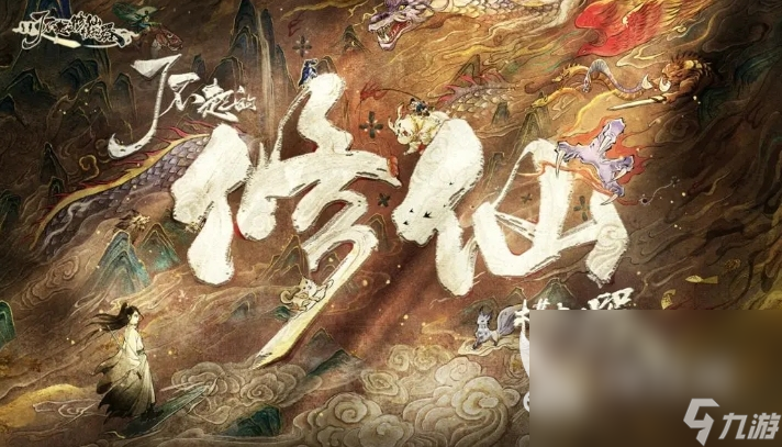 好玩的移植游戏汉化版合集 2025有意思的移植手游大全