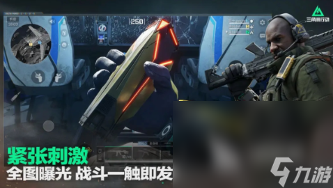 三角洲行动手游国际服加速器哪个好 三角洲行动手游国际服加速器推荐指南