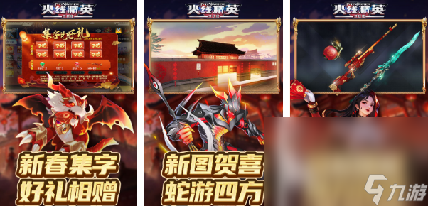最真实的射击游戏大全2025 人气超高的射击手游大盘点
