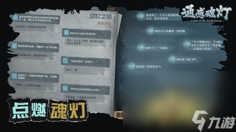 优质的文字冒险游戏介绍2025 玩不腻的文字冒险游戏一览