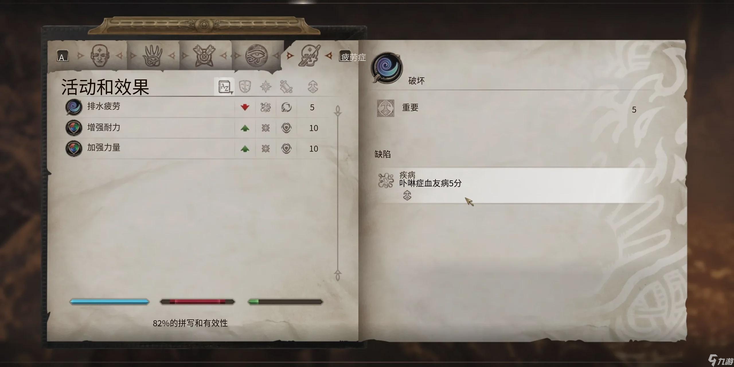 上古卷轴4湮灭重制版怎么变身吸血鬼的方法及变成吸血鬼好处
