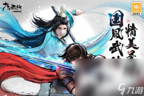 热门的回合制手机网游排行榜 2025免费的回合制手机网游在哪里