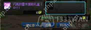 DNF世界树重生活动怎么玩-世界树重生活动玩法攻略