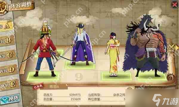 航海王燃烧意志阿菊培养攻略