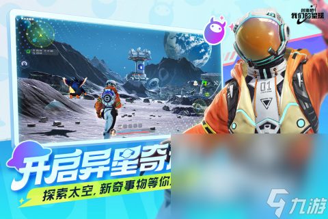 有趣的二d沙盒游戏有哪些 2025优秀的沙盒游戏盘点