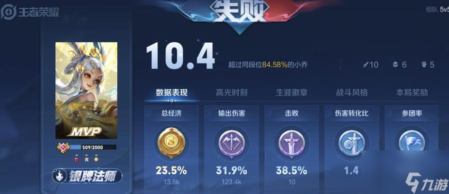 王者荣耀无法进入怎么办？常见错误及解决方法？