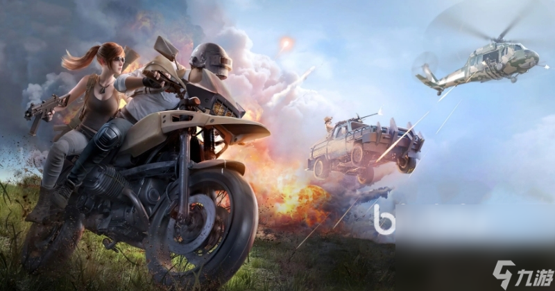 pubg加速器下载哪个好 pubg加速器下载地址分享