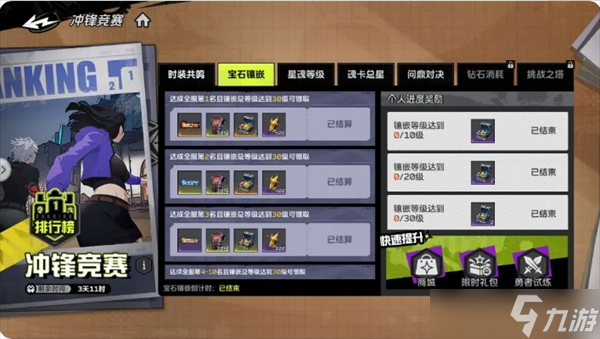 全职觉醒30级前每天必做的5件事分享