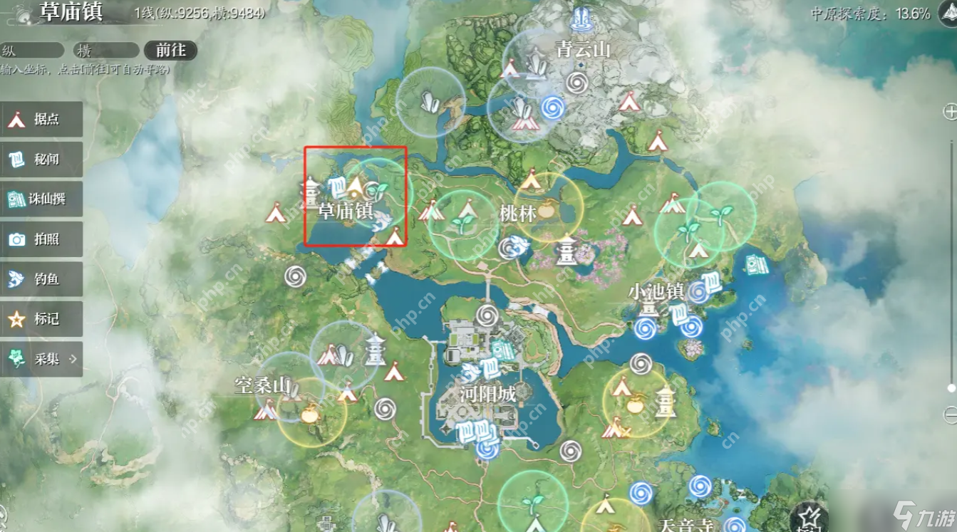 诛仙2草庙镇奇遇全流程攻略_1