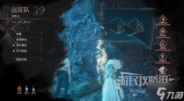 《光与影33号远征队》新手入门指南 系统详解及新手配队推荐