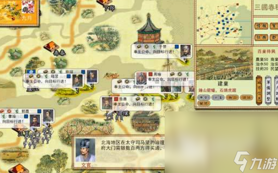 三国演义单机版手游下载介绍2025 优质的三国演义单机版手游汇总