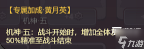 咸鱼之王深海10平民通关攻略