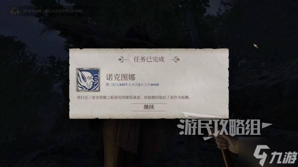 《上古卷轴4重制版》无限开锁骷髅钥匙获取方法 魔神器万能钥匙怎么获得