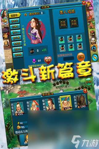隋唐英雄游戏有哪些介绍2025 必玩的隋唐英雄游戏汇总