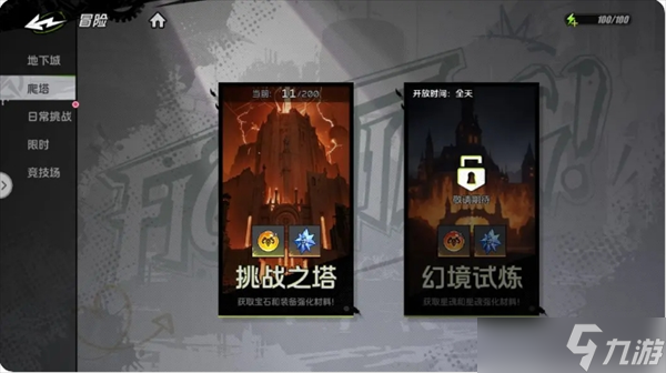 全职觉醒30级前每天必做的5件事分享