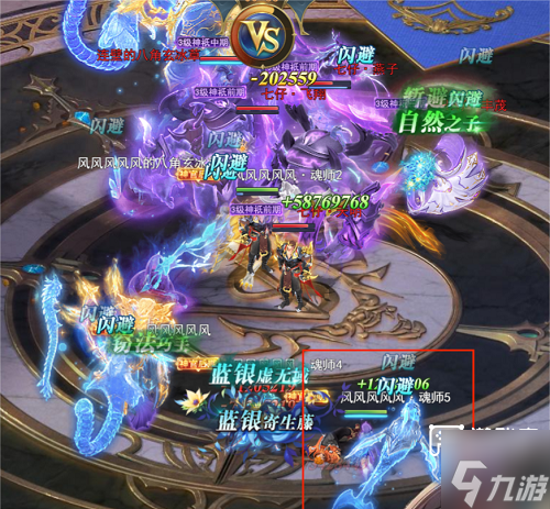 斗罗大陆H5魔魂白鲨魂环搭配攻略