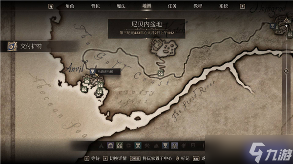 上古卷轴4重制版最快的马匹获得途径